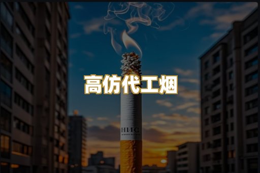 越代爆珠